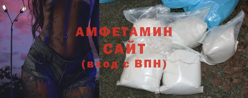 darknet формула  наркота  Зея  Амфетамин Розовый 